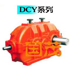 DCYDBY硬齒面圓錐圓柱齒輪減速機.jpg